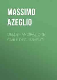 Обложка «Dell'Emancipazione civile degl'Israeliti»