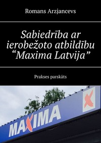 Обложка «Sabiedrība ar ierobežoto atbildību «Maxima Latvija». Prakses parskāts»