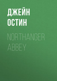 Обложка «Northanger Abbey »