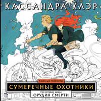 Обложка «»