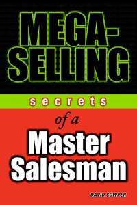 Обложка «Mega-Selling»
