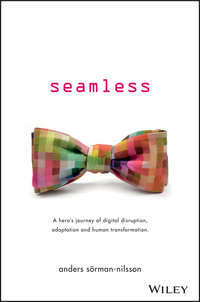 Обложка «Seamless»