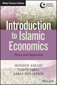 Обложка «Introduction to Islamic Economics»