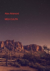 Обложка «Mea culpa»