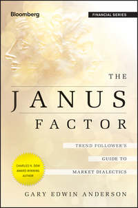 Обложка «The Janus Factor. Trend Follower's Guide to Market Dialectics»