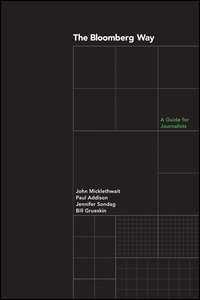 Обложка «The Bloomberg Way. A Guide for Journalists»