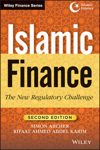 Обложка «Islamic Finance. The New Regulatory Challenge»