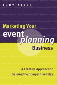 Обложка «Marketing Your Event Planning Business. A Creative Approach to Gaining the Competitive Edge»