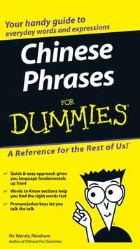 Обложка «Chinese Phrases For Dummies»