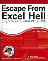 Обложка «Escape From Excel Hell. Fixing Problems in Excel 2003, 2002 and 2000»