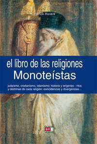Обложка «El libro de las religiones monoteístas»