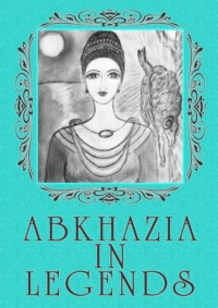 Обложка «Abkhazia in legends»