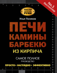 Обложка «»