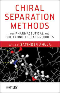 Обложка «Chiral Separation Methods for Pharmaceutical and Biotechnological Products»