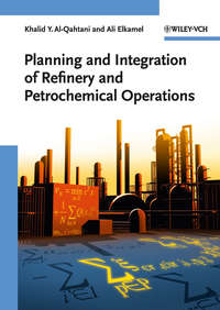 Обложка «Planning and Integration of Refinery and Petrochemical Operations»