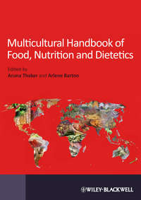 Обложка «Multicultural Handbook of Food, Nutrition and Dietetics»