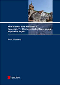 Обложка «Kommentar zum Handbuch Eurocode 7 - Geotechnische Bemessung. Allgemeine Regeln»