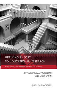Обложка «Applying Theory to Educational Research. An Introductory Approach with Case Studies»
