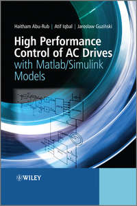 Обложка «High Performance Control of AC Drives with Matlab / Simulink Models»
