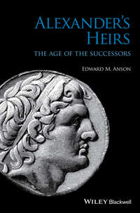 Обложка «Alexander's Heirs. The Age of the Successors»
