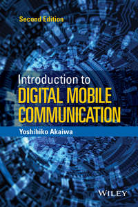 Обложка «Introduction to Digital Mobile Communication»