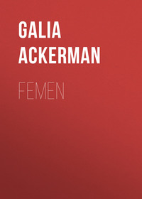 Обложка «Femen»