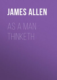 Обложка «As a Man Thinketh»