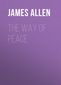 Обложка «The Way of Peace»