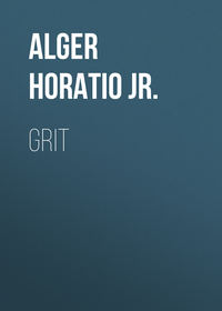 Обложка «Grit»