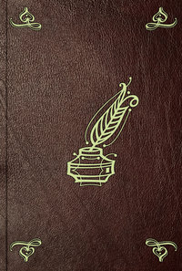 Обложка «The poetical works. Vol. 2»