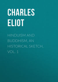 Обложка «Hinduism and Buddhism, An Historical Sketch, Vol. 1»