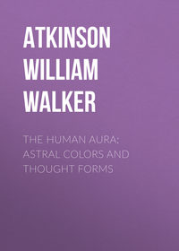Обложка «The Human Aura: Astral Colors and Thought Forms»