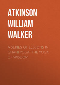 Обложка «A Series of Lessons in Gnani Yoga: The Yoga of Wisdom»