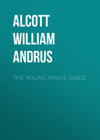 Обложка «The Young Man's Guide»