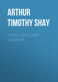 Обложка «Home Lights and Shadows»