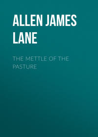 Обложка «The Mettle of the Pasture»