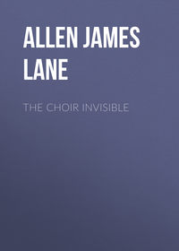 Обложка «The Choir Invisible»