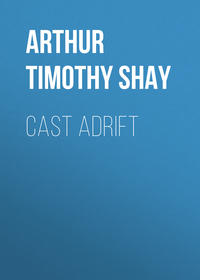 Обложка «Cast Adrift»