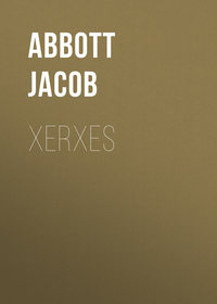 Обложка «Xerxes»