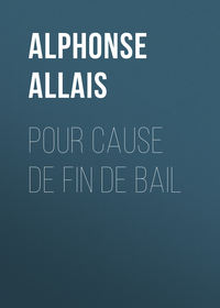 Обложка «Pour cause de fin de bail»