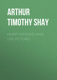 Обложка «Heart-Histories and Life-Pictures»