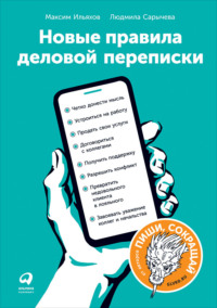 Обложка «»