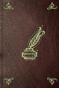 Обложка «The poetical works. Vol. 1»