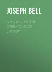 Обложка «A Manual of the Operations of Surgery»