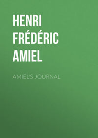 Обложка «Amiel's Journal»