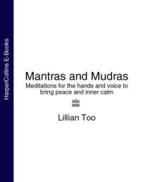 Обложка «Mantras and Mudras: Meditations for the hands and voice to bring peace and inner calm»