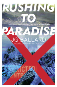 Обложка «Rushing to Paradise»