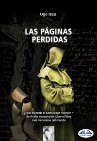 Обложка «Las Páginas Perdidas»