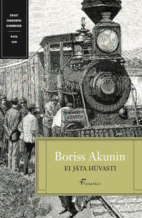 Обложка «Ei jäta hüvasti»