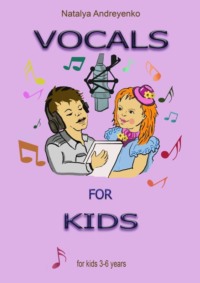 Обложка «Vocals for kids»